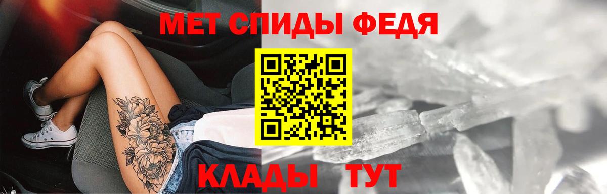 АМФЕТАМИН 98% Кубинка