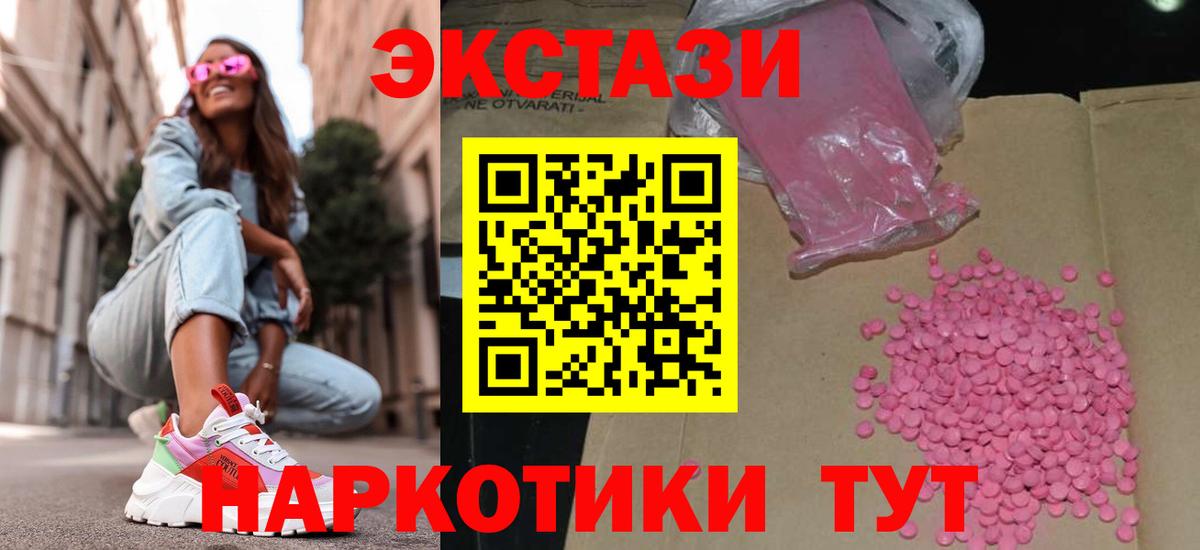 Экстази louis Vuitton Кубинка