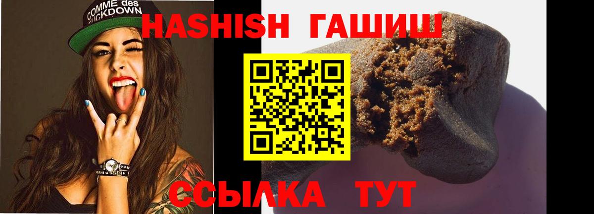 Гашиш VHQ Кубинка