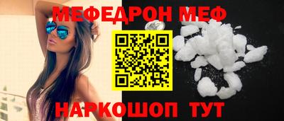 амф Ипатово