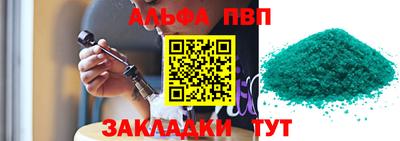 кокаин Изобильный