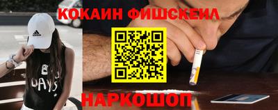 кокаин Изобильный