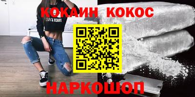 амф Ипатово