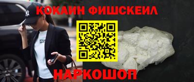 кокаин VHQ Ирбит