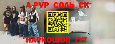 амф Ипатово