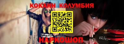 кокаин VHQ Ирбит