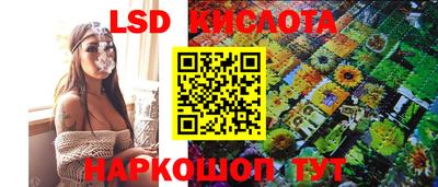 кокаин Изобильный