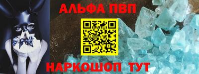 амф Ипатово