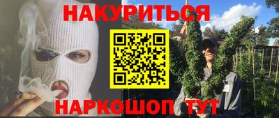 кокаин Изобильный