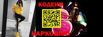 амф Ипатово