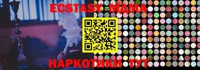 амф Ипатово