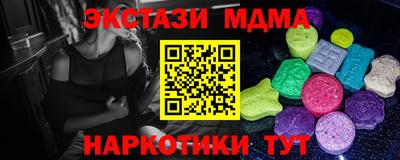 кокаин Изобильный