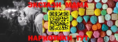 кокаин VHQ Ирбит
