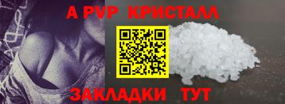 амф Ипатово