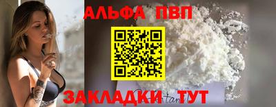 кокаин Изобильный