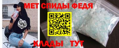 амф Ипатово