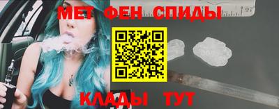 амф Ипатово