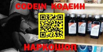 кокаин Изобильный