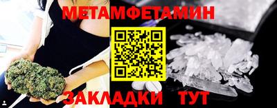 амф Ипатово