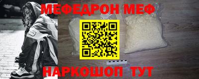 амф Ипатово