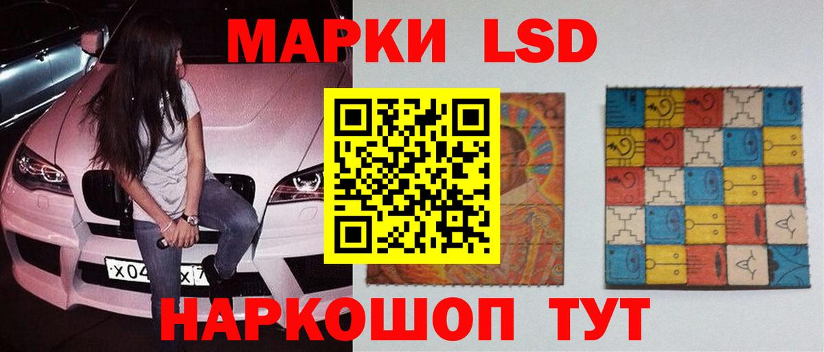 LSD-25 экстази кислота  LSD-25 экстази ecstasy  Кубинка  Вход с VPN 