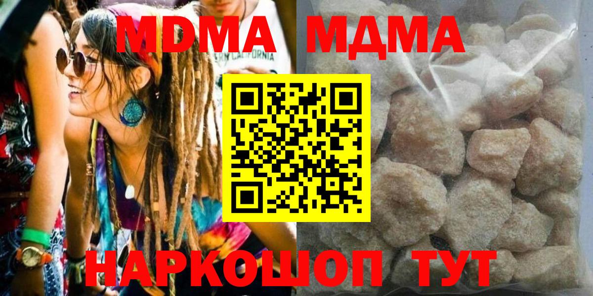 Каннабис Кубинка