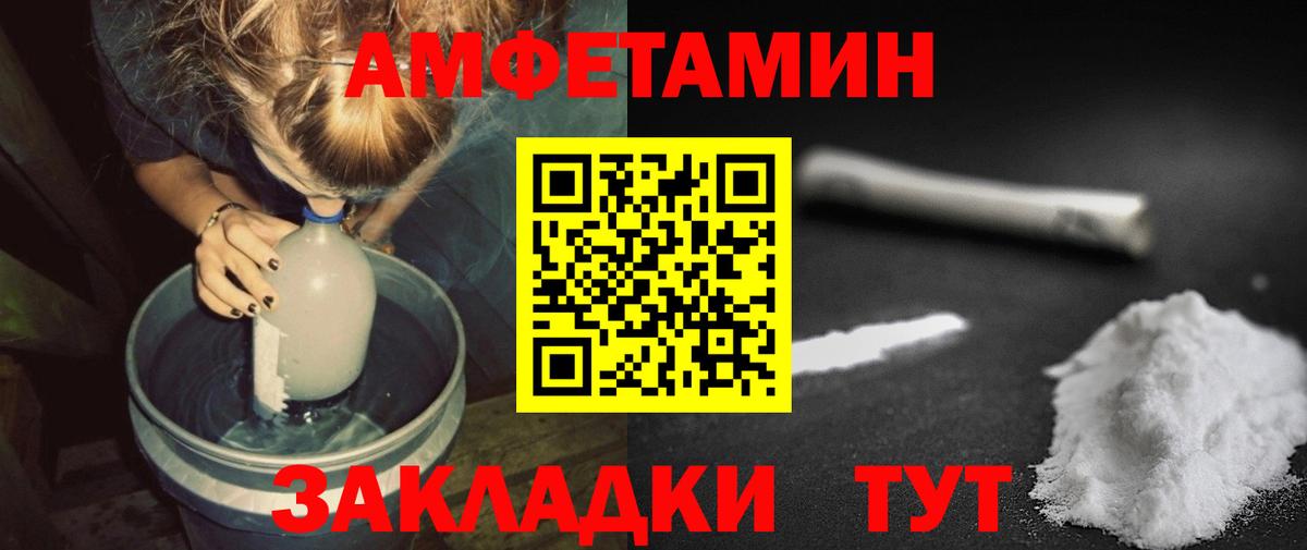 Первитин витя  Метамфетамин  Кубинка  Вход с VPN 