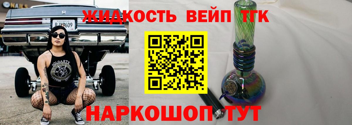 ГАШ  Вход с VPN  Cocaine  Кубинка  МЕФ кристаллы 