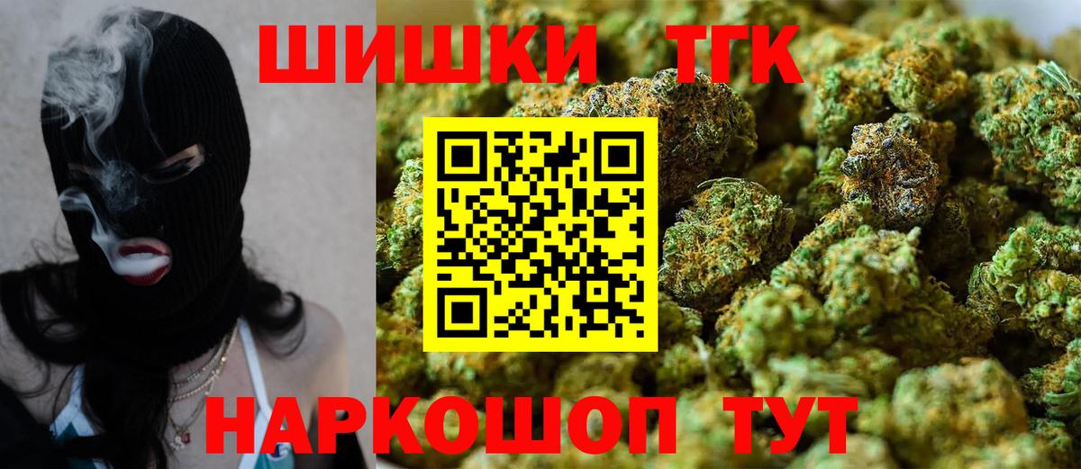 Шишки марихуана семена  Вход с VPN  МАРИХУАНА White Widow  Конопля LSD WEED  Кубинка 