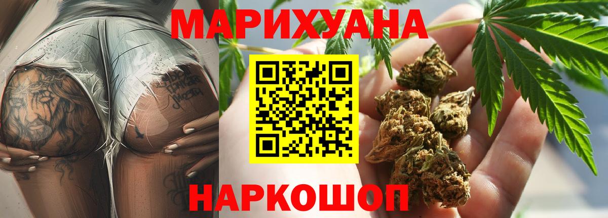 Каннабис White Widow Кубинка